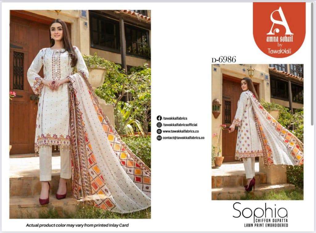 Amna Sohail by Shahid Tawakkal